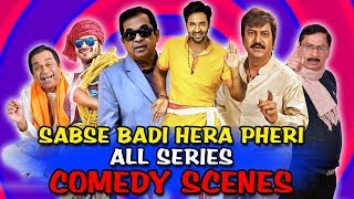 Sabse Badi Hera Pheri All Series Comedy Scenes | South Indian Hindi Dubbed Best Comedy Scenes