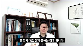 미주신경성 실신 치료