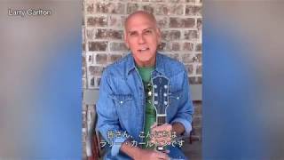 Larry Carlton Video Message for Billboard Live Japan #stayhome