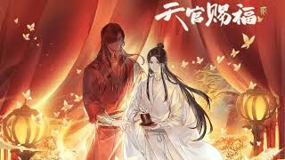 有声小说 [天官赐福]   p141 149 醒来吧！少花！深入第二层