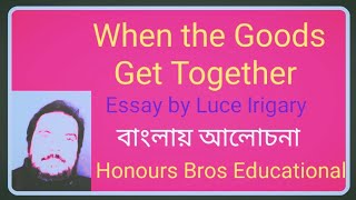 When the Goods Get Together essay by Luce Irigary explained in Bengali by @ Honours Bros Edu