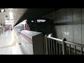 京王新5000系 5734f 各駅停車若葉台行 新線新宿駅発車