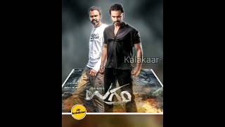 Ugram | no || Kannada Full HD Movie || Sri Murali || Action Movie || Prashanth Neel | Ravi Basrur