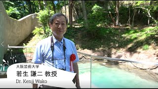 Part1【茶臼山動物園「オランウータンの森」】動物園デザイナー・若生謙二教授による放飼場ガイド！