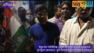 ইয়ুথ ইন পলিটিক্সে রেজিস্ট্রেশনের মাধ্যমে যুবকদের তৃণমূলে যোগদানে খুশি বিধায়ক সহ আইপ্যাক সদস্যরা