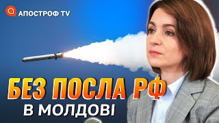 МОЛДОВА ВИСЛАЛА ПОСЛА РФ: росія ігнорує існування країни / Тулбуре