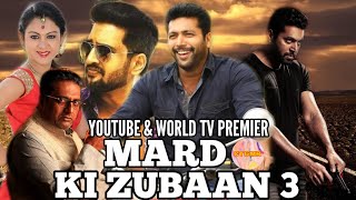 Mard ki zaban 3 (2020) New south hindi dubbed movie / Confirm release date / Jayam ravi