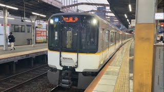 近鉄大阪線 5820系 普通 河内国分ゆき到着→発車\u0026近鉄奈良線(難波線) 1233系+1249系+9020系 準急 大阪難波ゆき到着@鶴橋