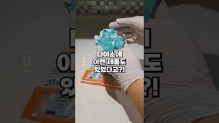 이런 것도 다이소에서 판다고? 다이소 의외의 꿀템 TOP3 💡