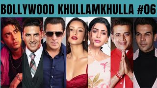 Bollywood Khullam Khulla 06 | KRK | #bollywoodnews #bollywoodgossips #krk #srk #