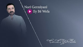 Norî Germîyanî نۆری گەرمیانی - Ey Bê Wefa ئەی بێوەفا- [Naz Music]