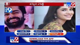 Top 9 News : Tollywood - TV9