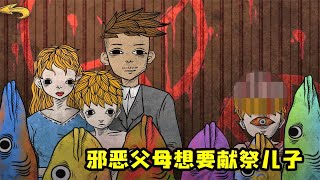 人生画廊：父母为了让儿子恢复手臂！不惜把哥哥推向死亡？ 【学长很正经】