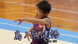 島ノ江健悟（神埼Jr） 【GA Cup2021】