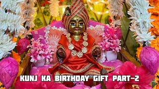 Kunj ka birthday gift part-2 ​⁠@Krishnadevotee7  #krishnadevotee7 #laddugopal #radheradhe #love