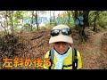 【ジャズ登山】穏やかな美しい瀬戸の海を眺めながらジャズ登山。心地よい🎵