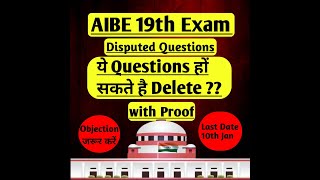 AIBE 19 | Kaun se QUESTIONS DELETE ho sakte hain | #trending #youtube #youtubevideo #viralvideo#aibe