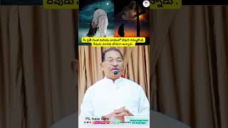 ఆపత్కాలంలో దేవుని నమ్ము, దేవుడు సహాయం చేస్తాడు.