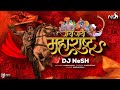 Jai Jai Maharashtra Majha DJ NeSH | Maharashtra Day | Dj Remix song 2022