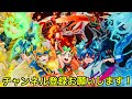 【デュエマクラシック05】牙ツヴァイランサー vs 思い出のデュエマガチデッキ【対戦動画】