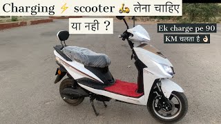 Electric ⚡️ scooter 2022 lena chahiye ya nhi ? | charging scooty review 2022 | charging scooty price