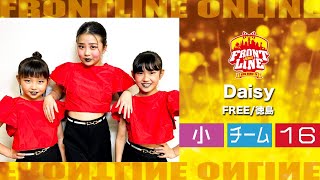 FRONTLINEリモート大会vol.010　チームコンテスト小学生部門　エントリーNo.16 Daisy(FREE/徳島)