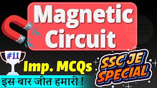 Magnetic Circuit Important MCQs | Magnetic Circuit for SSC JE in Hindi | #11