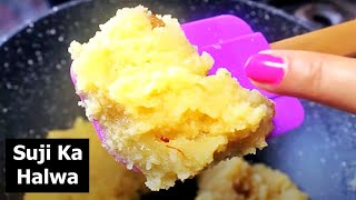 Sooji Ka Halwa Recipe | Semolina Recipe / Suji Ka Halwa | Easy And Quick Recipe | Kanak's Kitchen