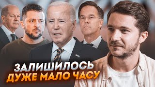 🔥СААКЯН: Поїздка Зеленського до ЄС - є важливі рішення! Перед відходом Байдена остання можливість…