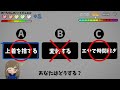 人面犬から逃げて！極限の恐怖クイズで運命を切り開け【7問＋ミニゲーム】 めーちゃん