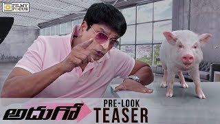 Adhugo Movie Pre-Look Teaser | Ravi Babu | Prashanth Vihari | Filmyfocus.com