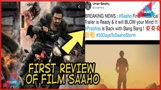 SAAHO का सबसे पहला Review आया सामने Bahubali Prabhash  के बारे में कहा ये सब....