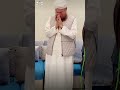 Dil Kro Thanda Mera 🥺 - Abdul Habib Attari