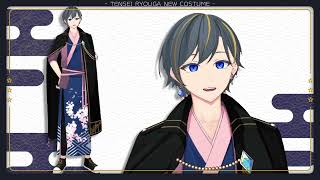 【 2周年新衣装 ／ New costumes 】和装( JP )Vtuber：天静リョウガ【新衣装PV】