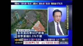 王冠一環球金融快線2011年3月10日3／3