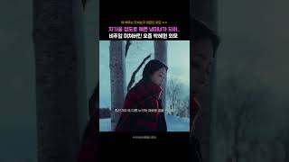 말도 안되게 예뻐졌다... 사람 다 홀리는 비주얼임 HYNN(박혜원)-영하#모닝엠플리 #morning_mplay