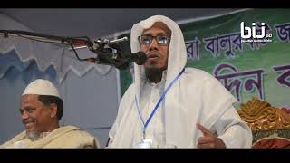 পালক সন্তান কি সম্পদের মালিক হবে | Rofiqullah Afsari | Afsari World | বাংলা ওয়াজ 2022