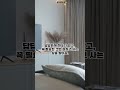 버리고 비울수록 다시 채울 여백이 많아지는 법이다. 🎁📚 잘있었나요내인생 김정한 shorts