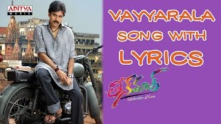 Vayyarala Jabilli Song With Lyrics - Teenmaar Songs - Pawan Kalyan, Trisha, Mani Sharma