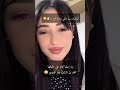 رد سيليا ليمام على فيديو زواج طليقها محمد بن شنات instanews