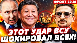 💥ЭТОЙ НОЧЬЮ! УДАР ВСУ по ВАЖНЕЙШИМ ОБЪЕКТАМ! НОЖ В СПИНУ РФ от КИТАЯ: КРЕМЛЬ ЗЛОЙ! | Майкл Наки