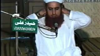 peer riasat ali( mout say ba khabar مو ت سے باخبر)full speech