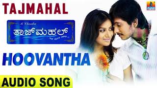 Hoovantha - Song | Tajmahal - Movie | Hariharan, Supriya | Abhimann | Ajay, Pooja | Jhankar Music