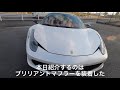 【pov】ブリリアントマフラーを装着したf1サウンドの458イタリア！音以外にも最高な点をお伝えします