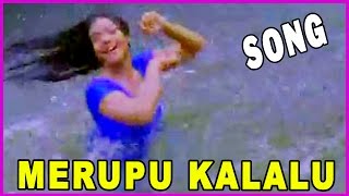Merupu Kalalu (ఓ వాన పడితే ) - Telugu Video Songs -Aravind swamy,Prabhu deva,Kajol