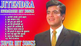 Jitendra | Jitendra Romantic Song | Jitendar Super Hit Songs | bollywood hit | Hindi song