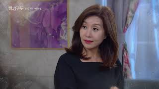 [32회 예고] 내가 엄마 지킬 거야. 걱정 마 [빨강 구두] | KBS 방송