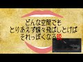 【unity】ゲームの制作動画　part5【ゲームシステム編】