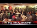 20150821 滿地可「佛光素宴」宣揚環保心保理念