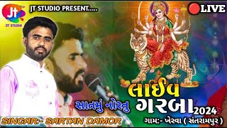 LIVE 🔴 KHERVA || 7DAY || નવરાત્રી મહોત્સવ 2024 || sartan damor 2024 @JTstudio68